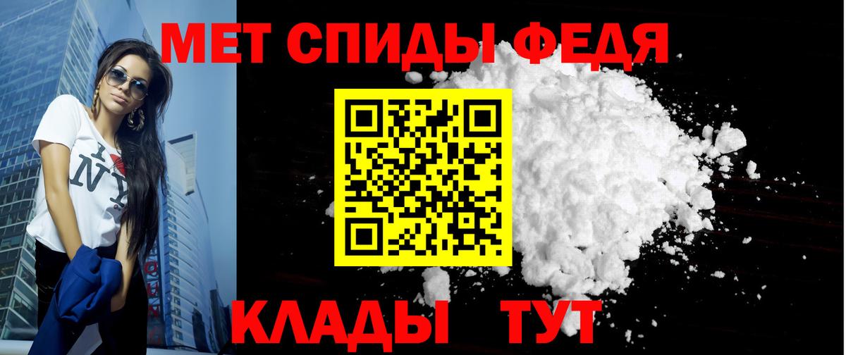Amphetamine  АМФ  Вход с VPN  Малгобек  Амфетамин VHQ 