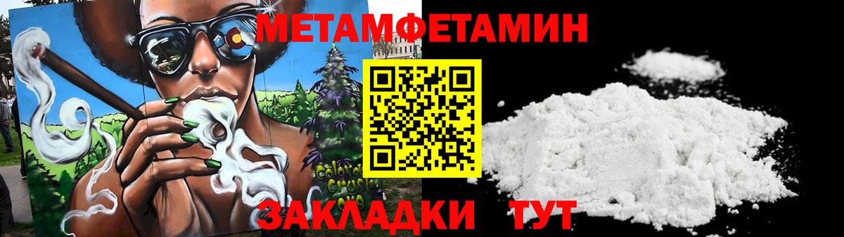 Amphetamine VHQ Малгобек