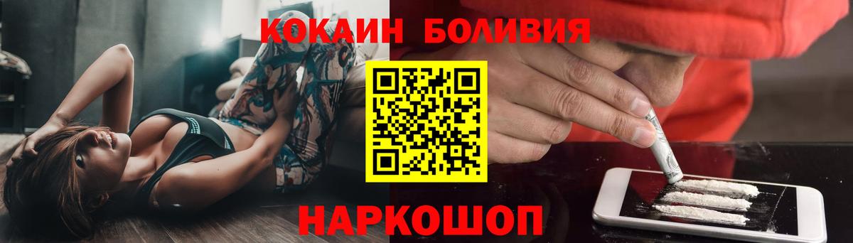 COCAIN Columbia  Вход с VPN  Малгобек  КОКАИН 98% 