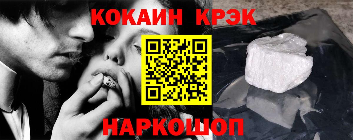 Кокаин Боливия Малгобек