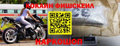 mix Будённовск