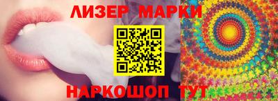 дистиллят марихуана Бузулук