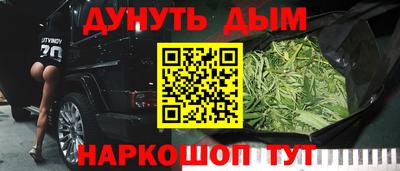 дистиллят марихуана Бузулук