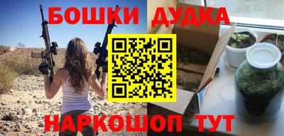 дистиллят марихуана Бузулук