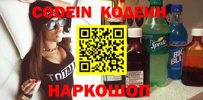 mix Будённовск