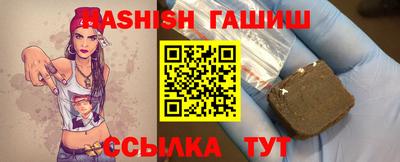 дистиллят марихуана Бузулук