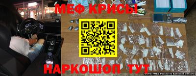 экстази Бугуруслан
