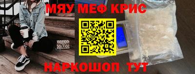 экстази Бугуруслан