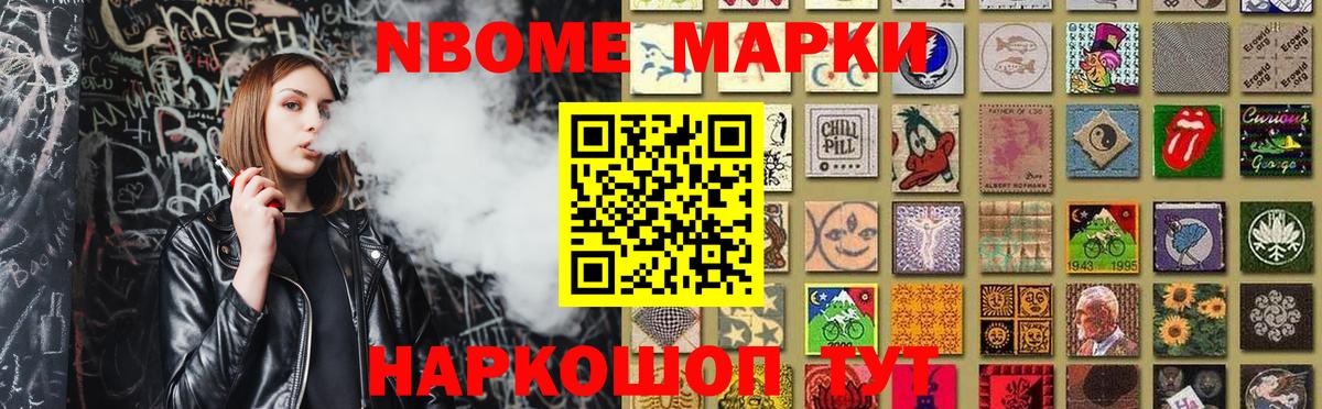Лсд 25 экстази ecstasy  LSD-25 экстази кислота  Вход с VPN  Малгобек 