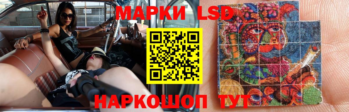 ЛСД экстази ecstasy Малгобек