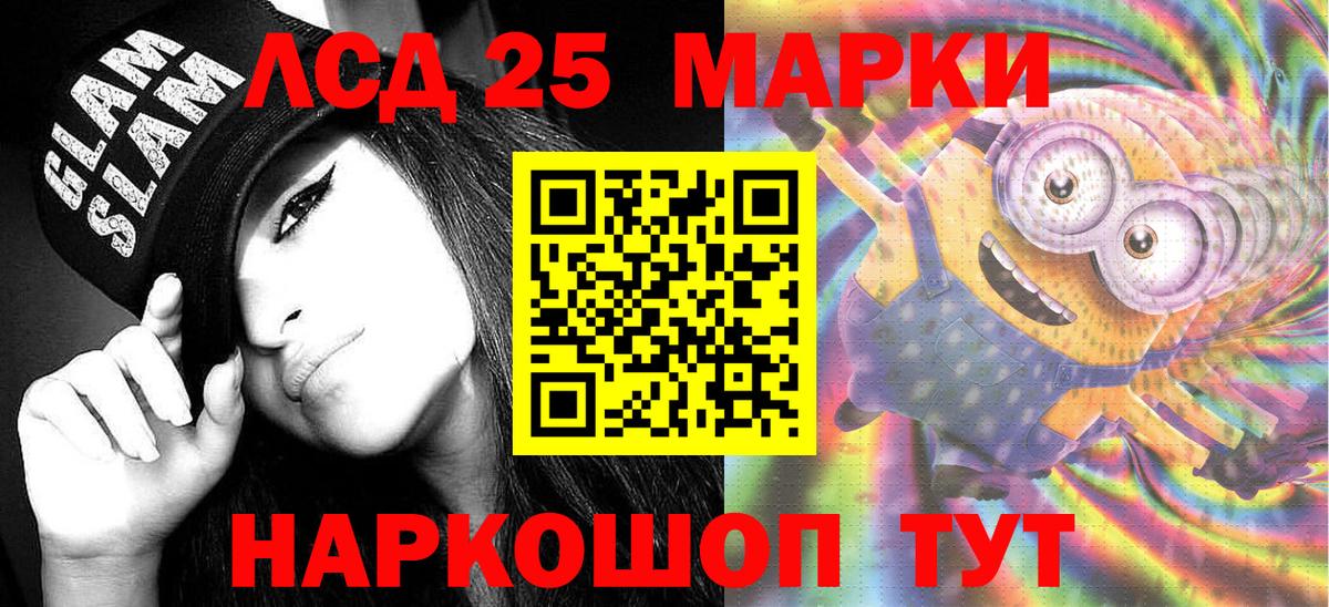 купить наркоту  Наркотические марки 1,5мг  Вход с VPN  Малгобек  Наркотические марки 1,5мг 
