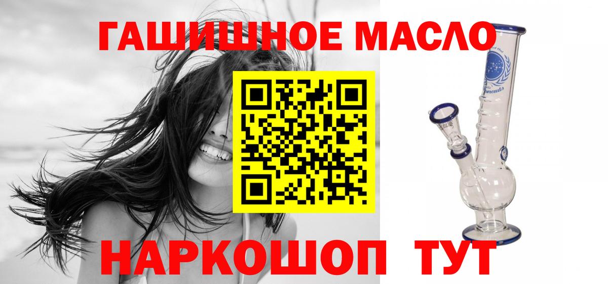 ТГК вейп Малгобек