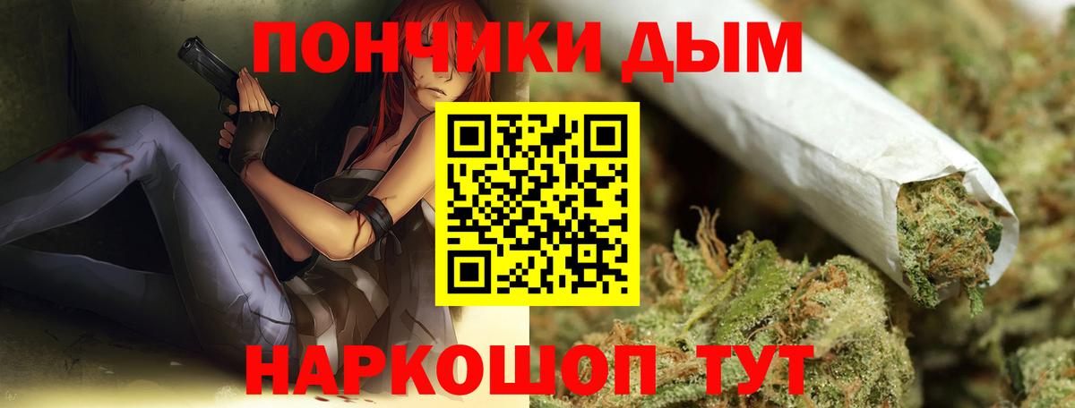 Конопля гибрид Малгобек